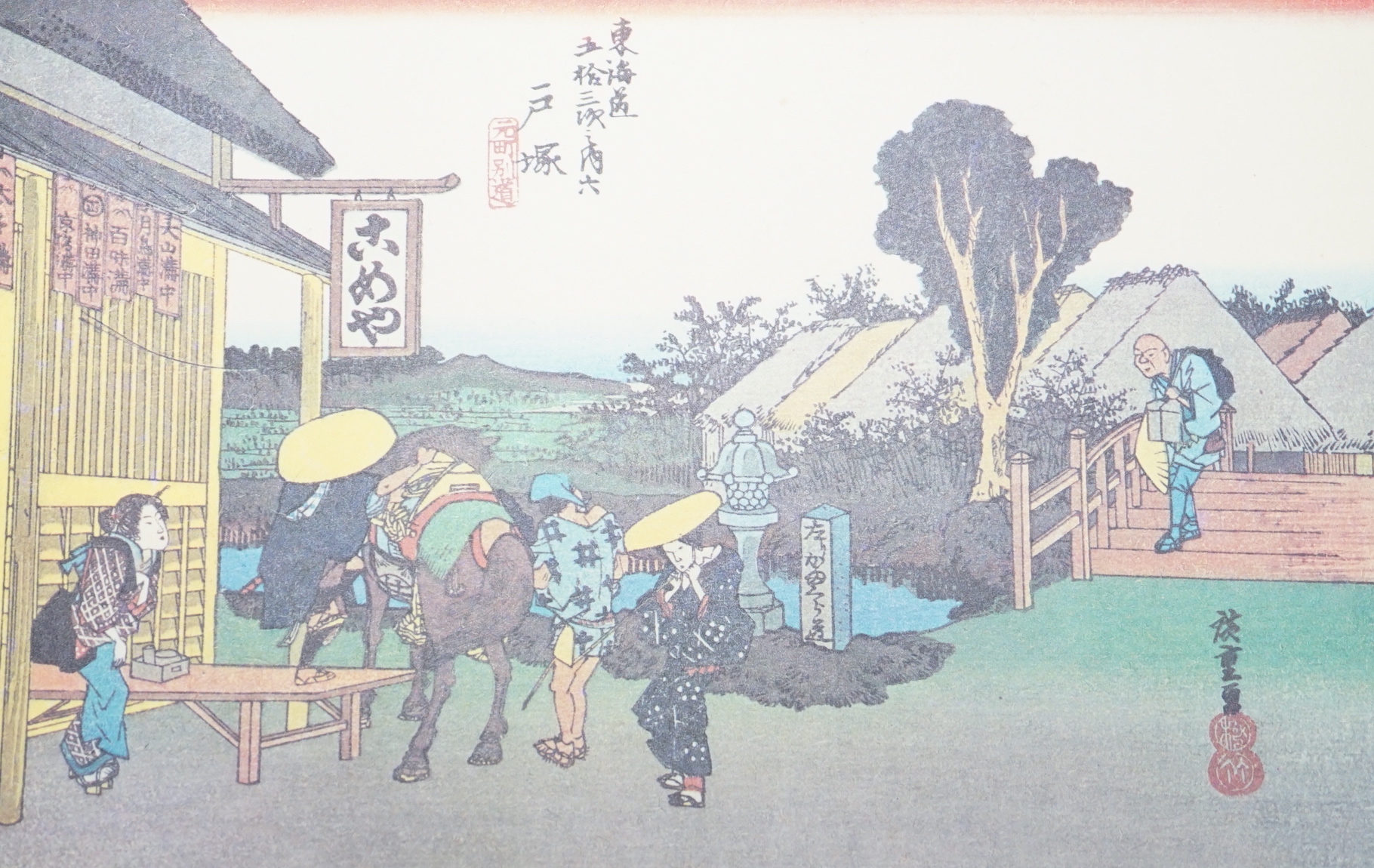 A folder of Japanese prints, 53 stages of The Tokaido after Hiroshige